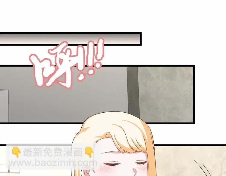 第28话 掀起波澜 第31页