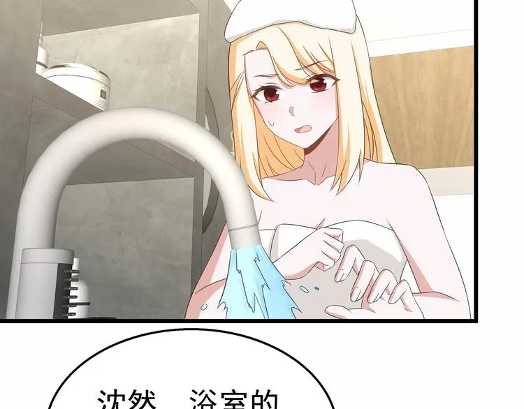 第28话 掀起波澜 第35页