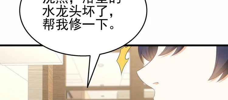 第28话 掀起波澜 第36页