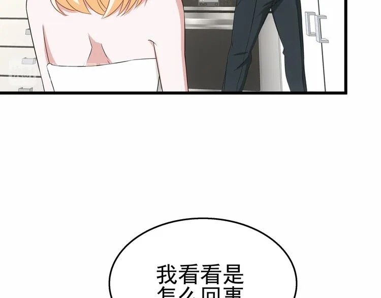 第28话 掀起波澜 第39页