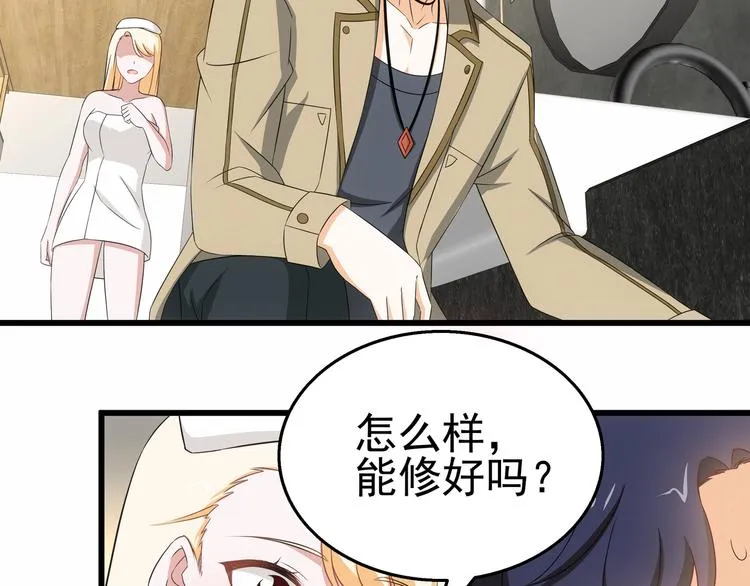 第28话 掀起波澜 第41页