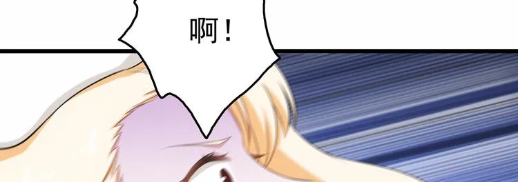 第28话 掀起波澜 第44页