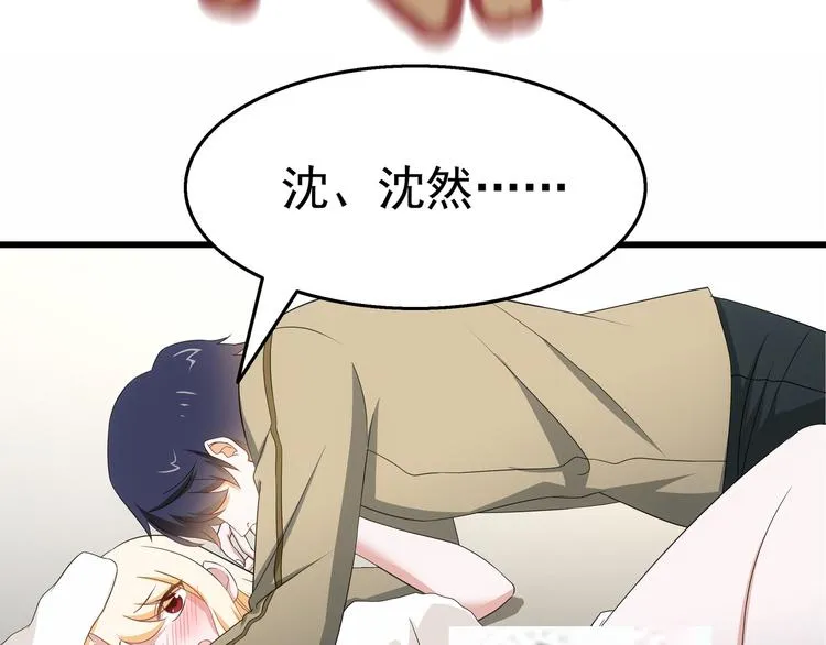 第28话 掀起波澜 第49页