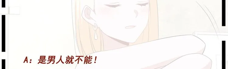 第28话 掀起波澜 第58页