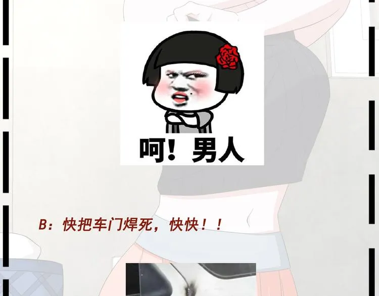 第28话 掀起波澜 第59页