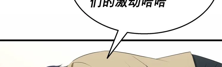 第28话 掀起波澜 第64页