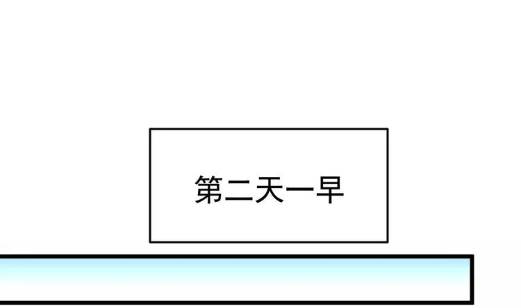 第27话 沈然的小姨子 第22页