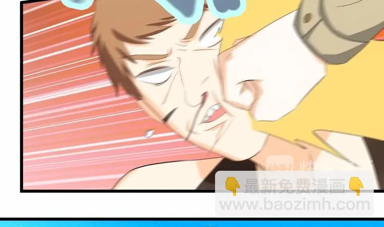 第27话 沈然的小姨子 第43页
