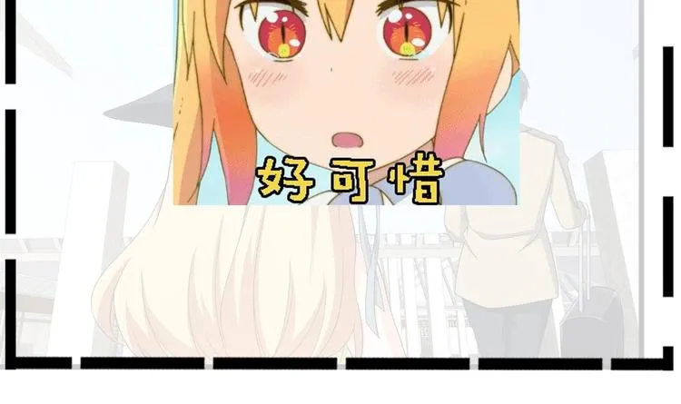 第27话 沈然的小姨子 第60页