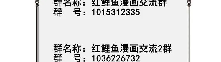 第27话 沈然的小姨子 第67页
