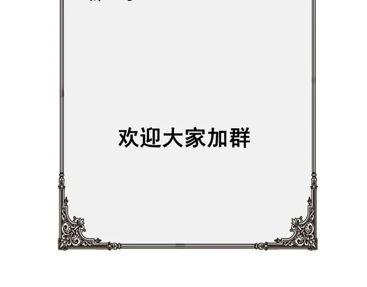 第27话 沈然的小姨子 第68页