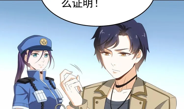 第26话 走？你们被逮捕了！ 第10页