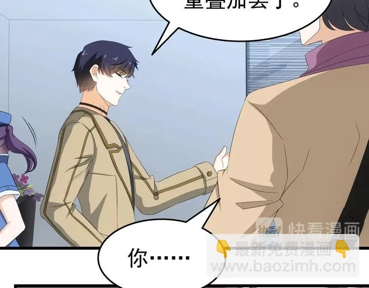 第26话 走？你们被逮捕了！ 第18页