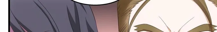 第26话 走？你们被逮捕了！ 第19页