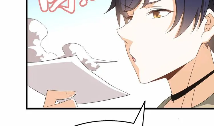 第26话 走？你们被逮捕了！ 第31页