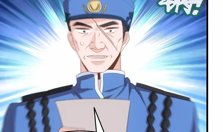 第26话 走？你们被逮捕了！ 第33页