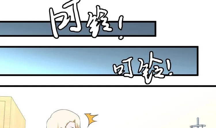 第25话 惊人的伪证！ 第31页