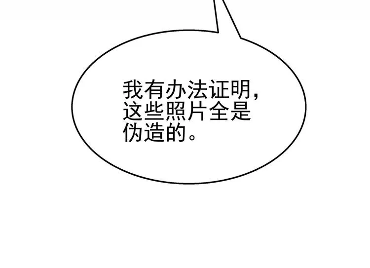 第25话 惊人的伪证！ 第60页