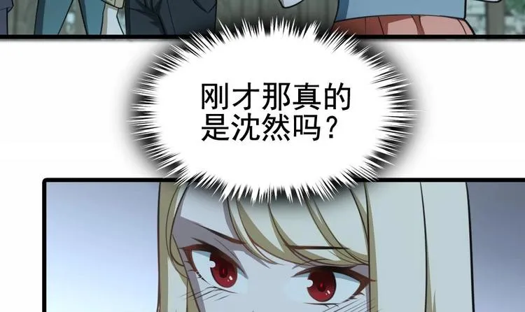 第24话 出卖兄弟很在行 第27页