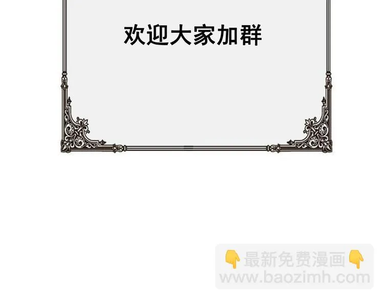 第24话 出卖兄弟很在行 第59页