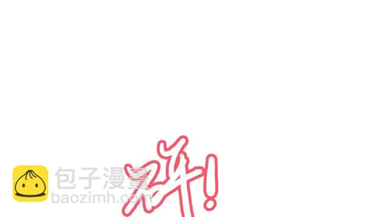 第23话 英雄登场！ 第5页