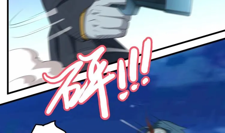 第23话 英雄登场！ 第7页