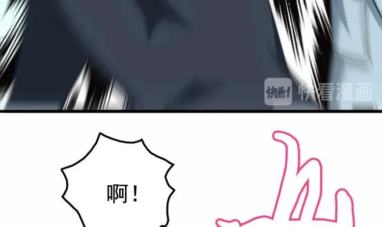 第23话 英雄登场！ 第18页