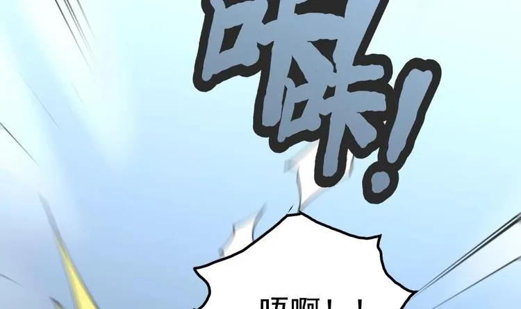 第23话 英雄登场！ 第27页