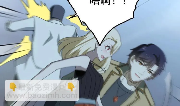 第23话 英雄登场！ 第28页