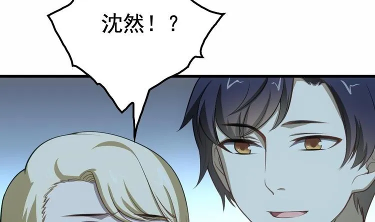 第23话 英雄登场！ 第31页