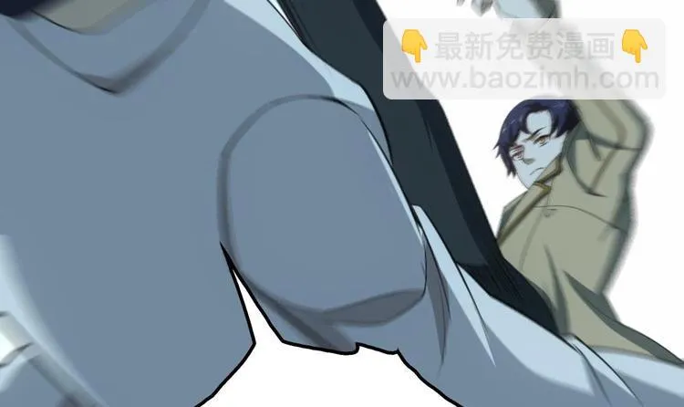 第23话 英雄登场！ 第36页