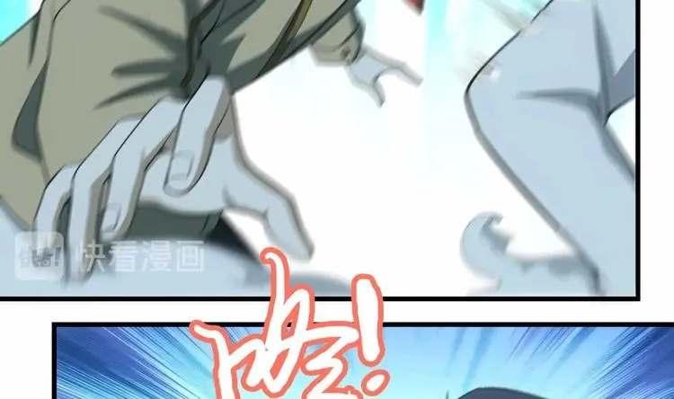 第23话 英雄登场！ 第50页