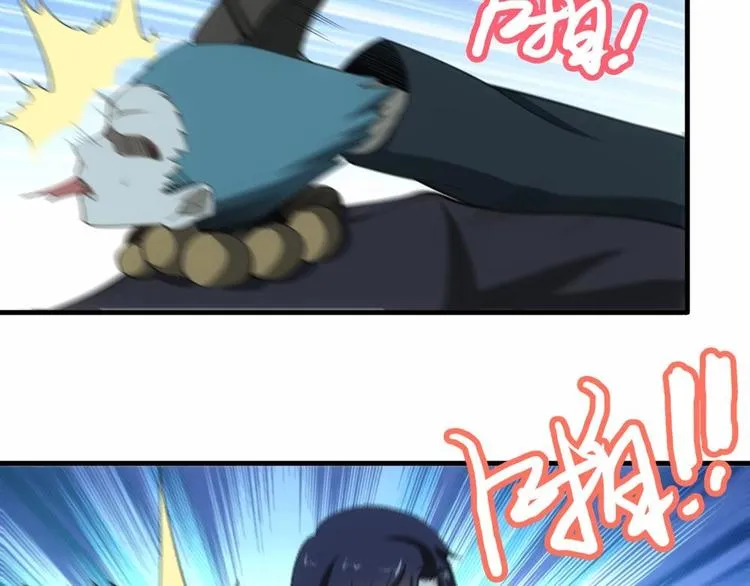 第23话 英雄登场！ 第52页