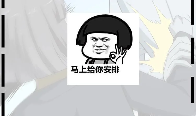第23话 英雄登场！ 第60页