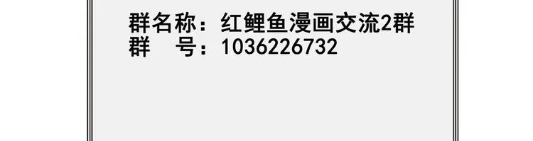 第23话 英雄登场！ 第70页