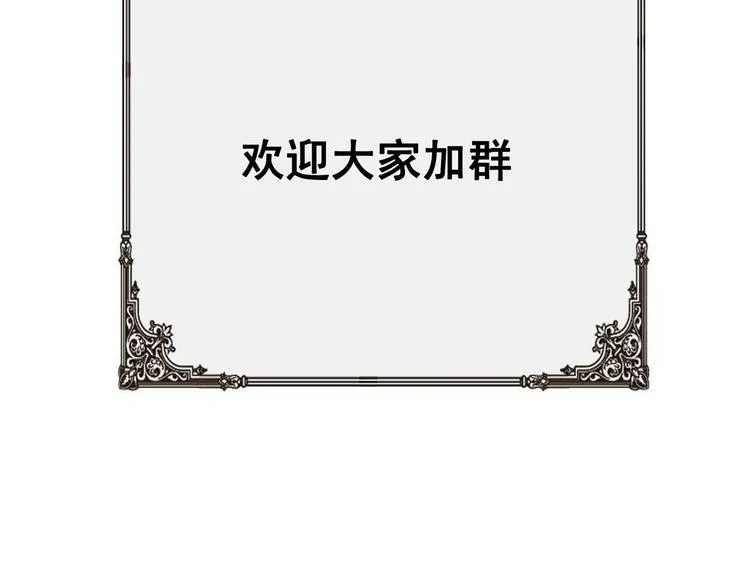 第23话 英雄登场！ 第71页
