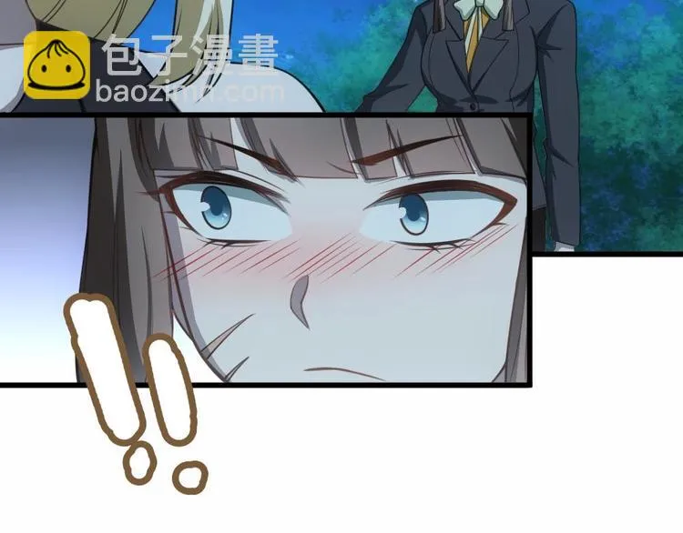 第22话 不好，老婆误会了！ 第55页