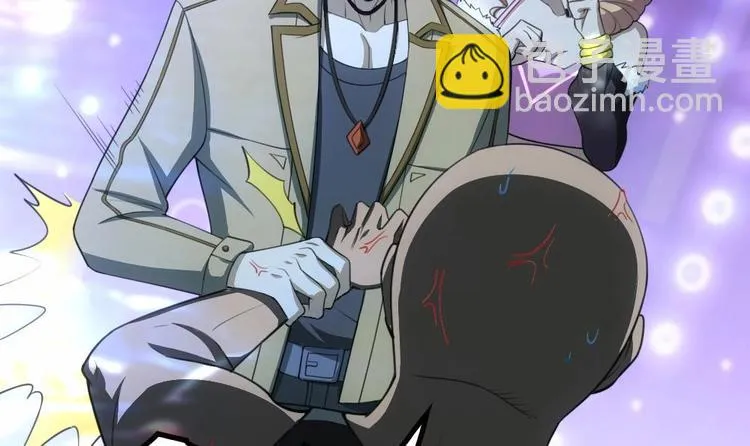 第21话 酒吧打脸！ 第24页