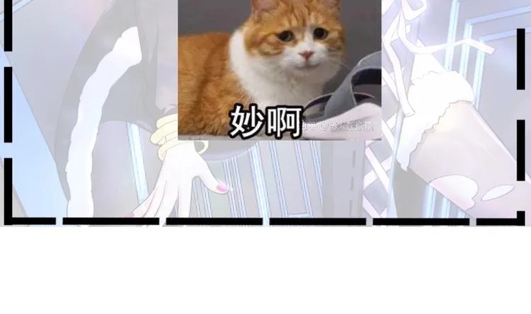 第21话 酒吧打脸！ 第62页