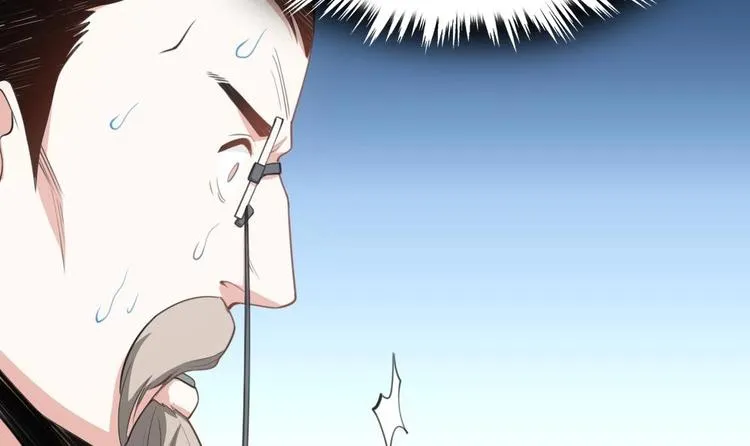 第20话 装逼没输过！ 第15页