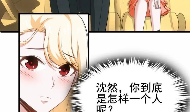 第20话 装逼没输过！ 第58页