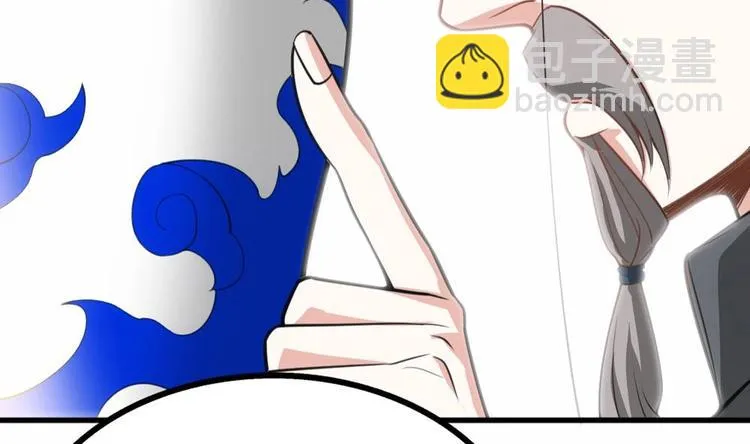 第19话 一千万的赝品！ 第41页