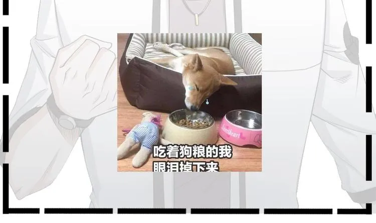 第19话 一千万的赝品！ 第83页