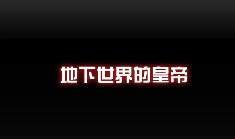 第0话 最强预告！ 第6页