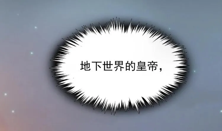 第0话 最强预告！ 第8页