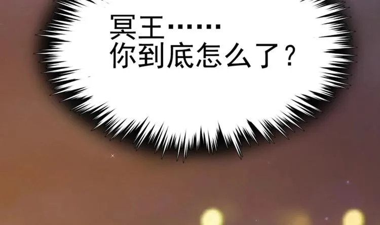 第0话 最强预告！ 第10页