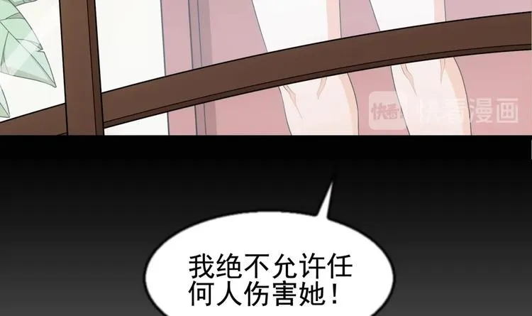 第0话 最强预告！ 第21页
