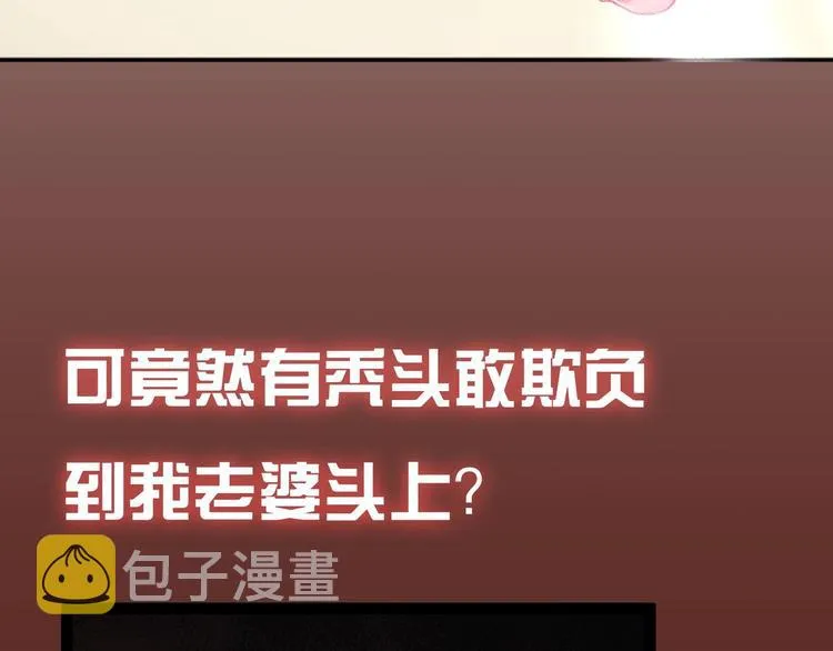第0话 最强预告！ 第27页