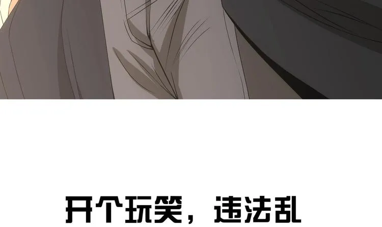 第0话 最强预告！ 第36页