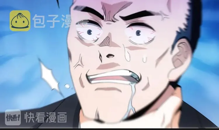 第0话 最强预告！ 第39页